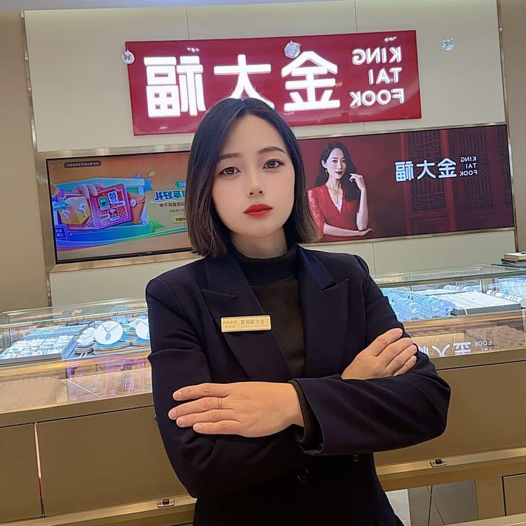 沙沙金大福珠宝(临漳店)