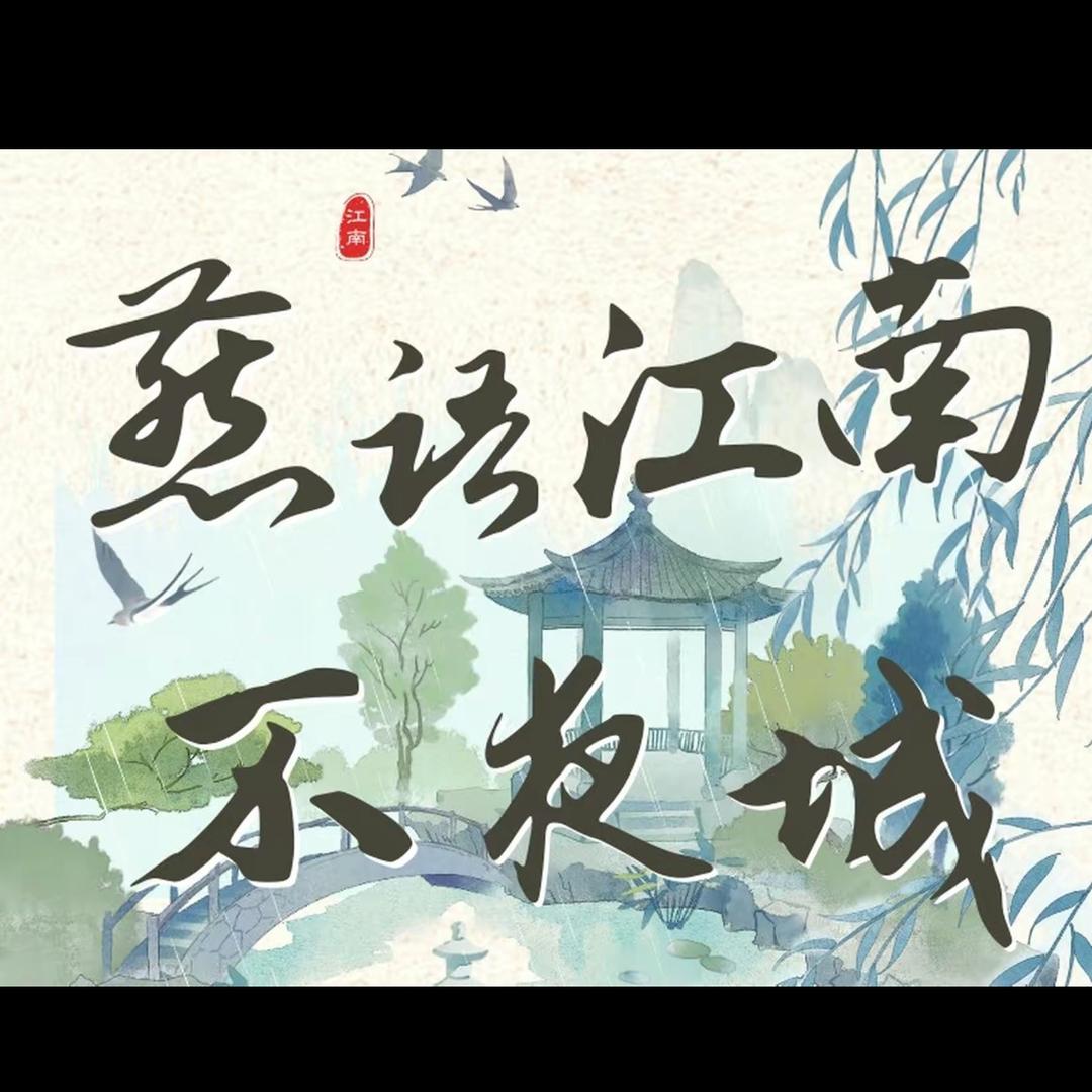 饮马河超级乐园