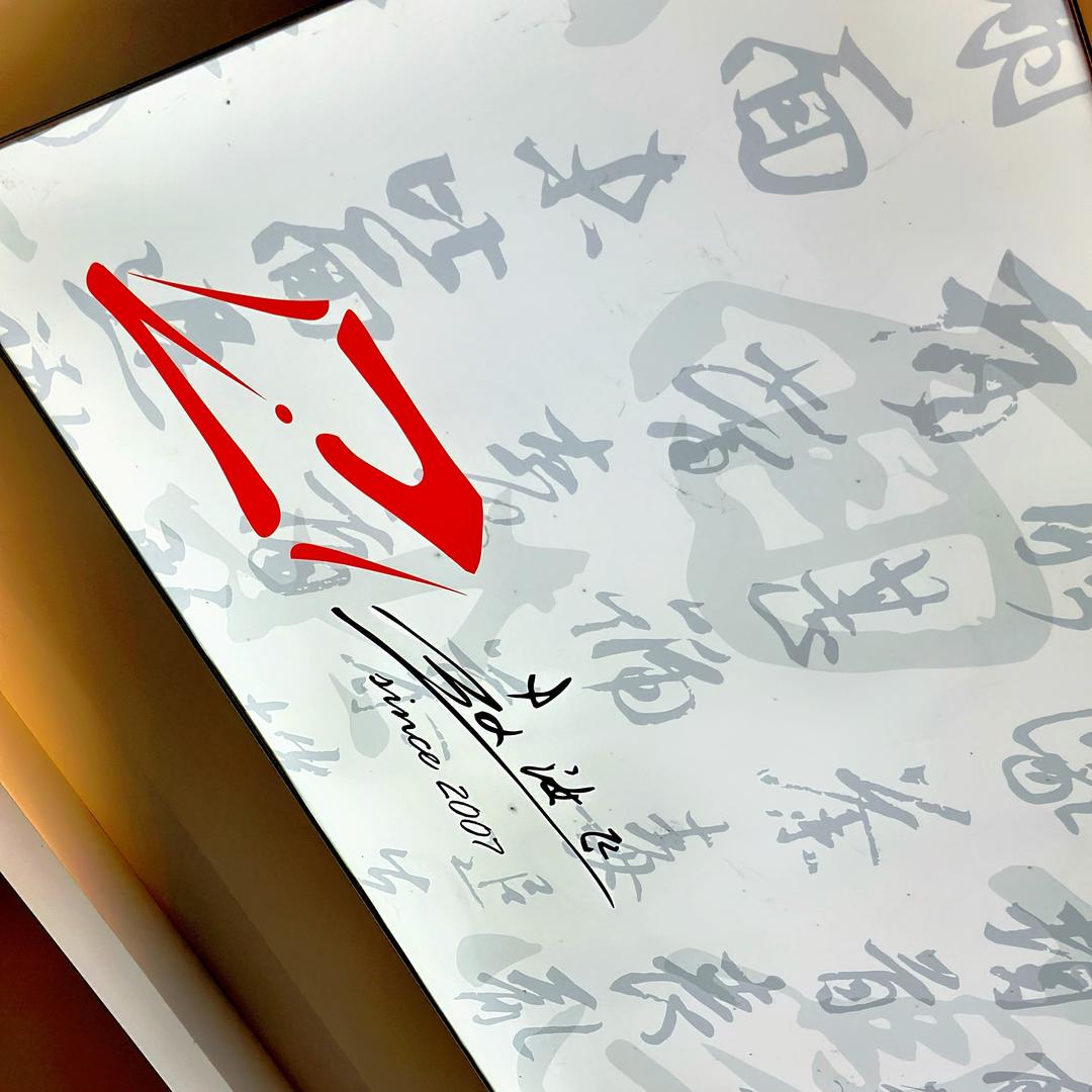 赵汝飞练字（新泰中校区）