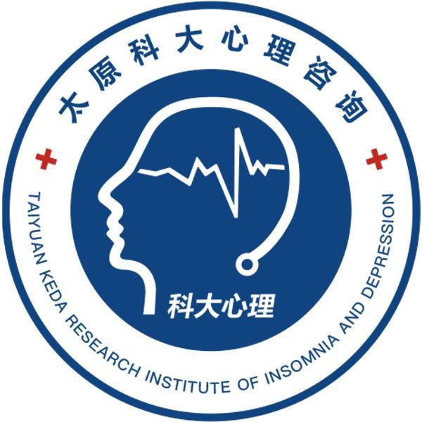 科大心理咨询中心