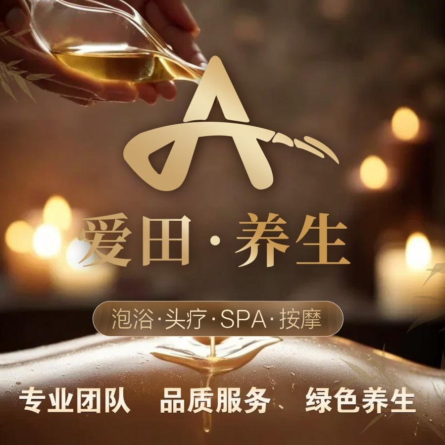 顶尚爱田头疗SPA视频号