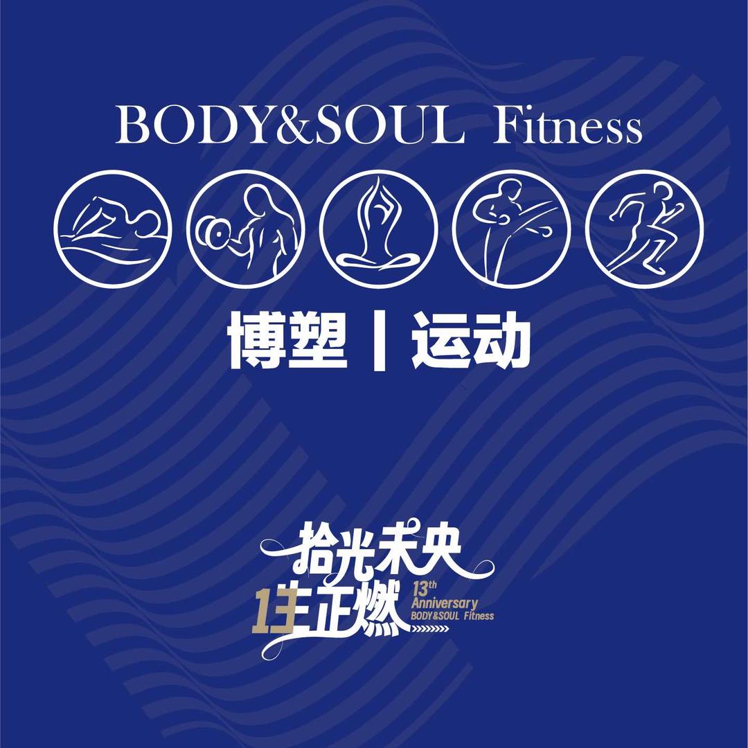 博塑游泳健身宠粉号