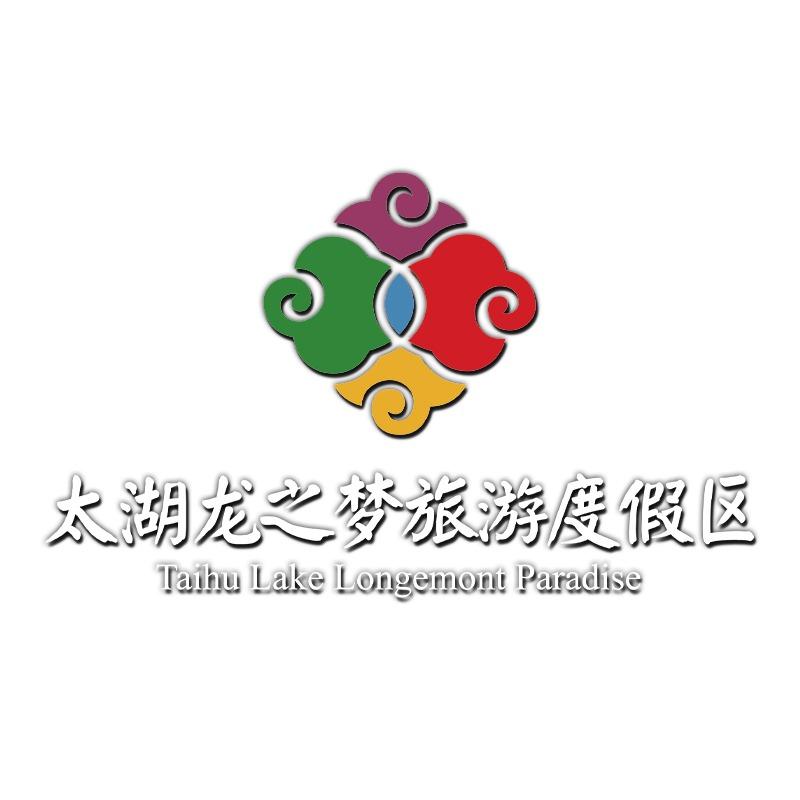 太湖龙之梦旅游度假区