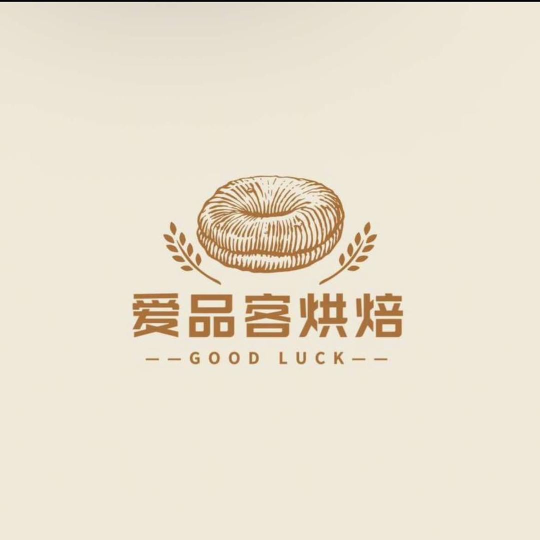 爱品客烘焙店官方号