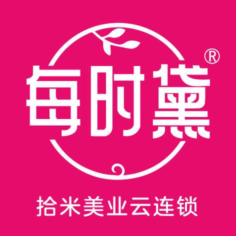 每时黛官方号