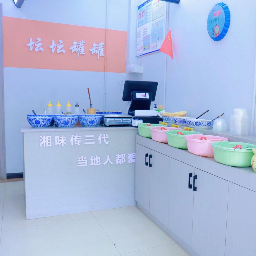 龙山县坛坛罐罐泡菜店〈维姐〉