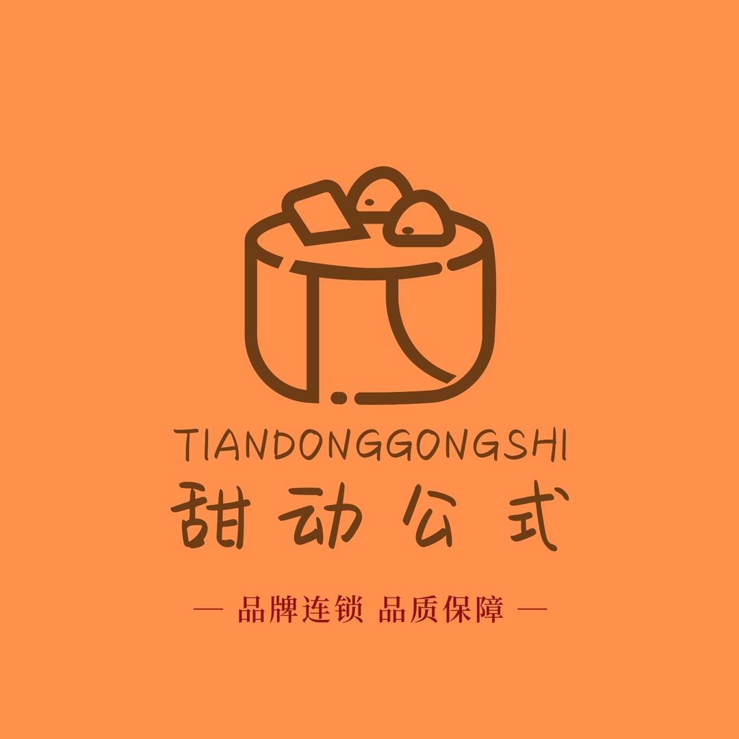甜动公式生日蛋糕（总部）