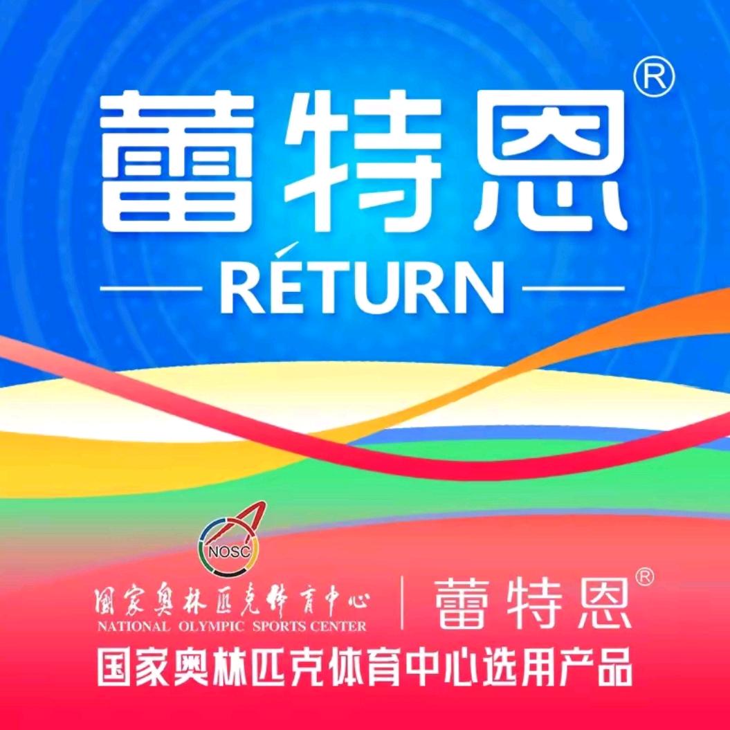 蕾特恩弥勒店-小金老师