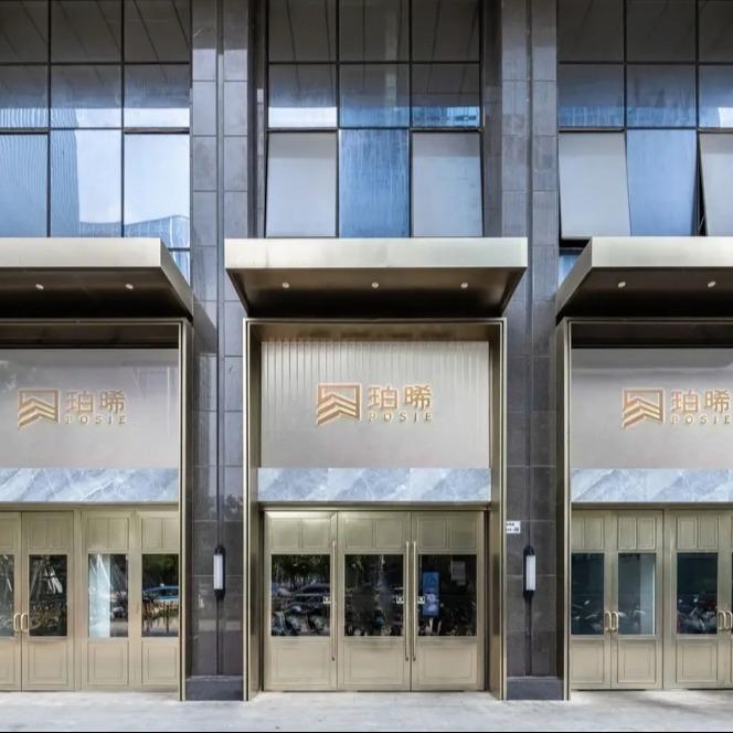 深圳珀晞酒店（深圳湾后海店）