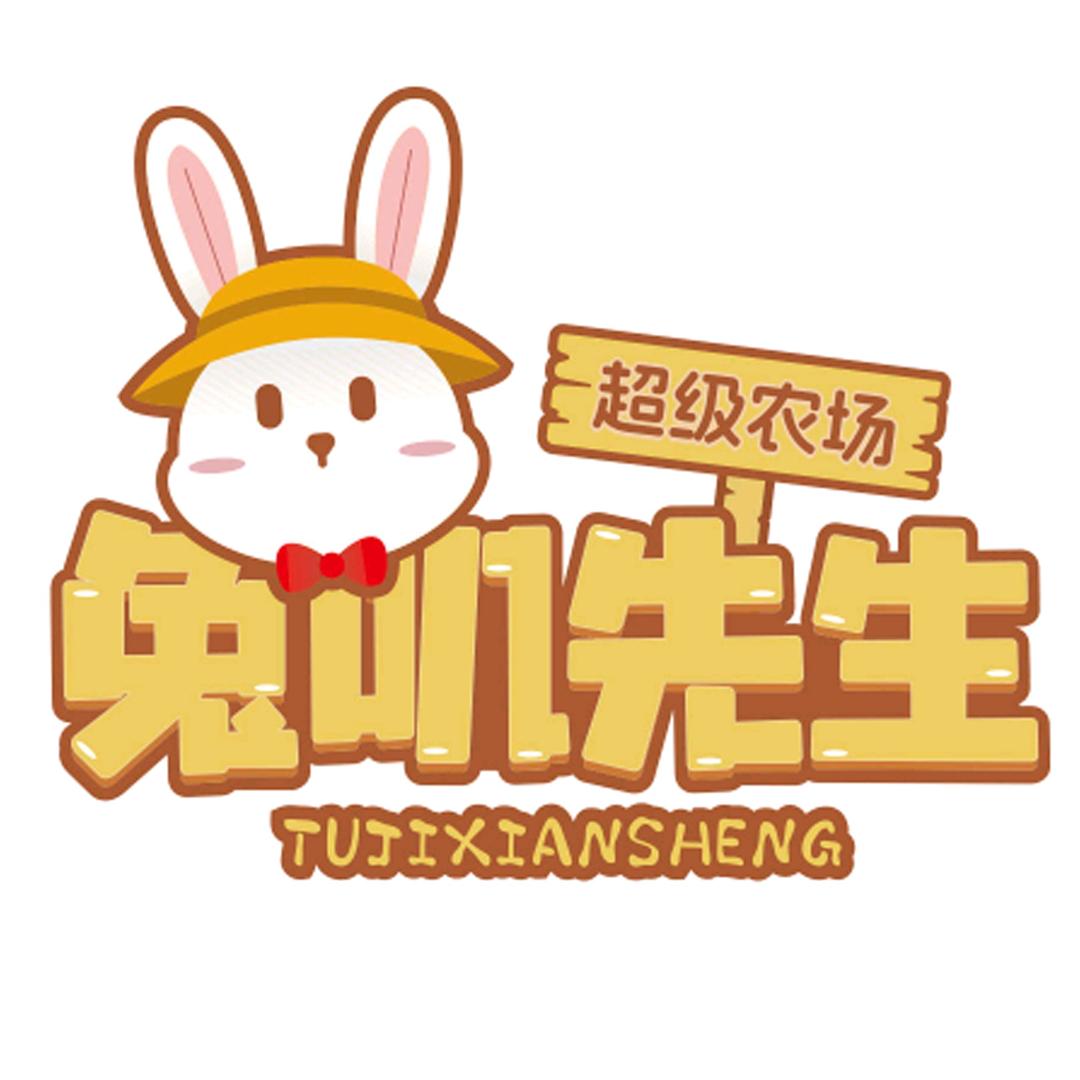 兔叽先生超级农场（大洋百货店）