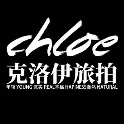 克洛伊婚纱官方号
