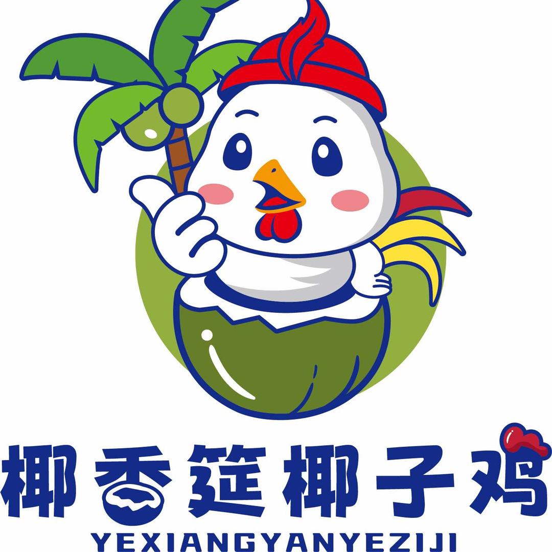 三亚椰香筵椰子鸡
