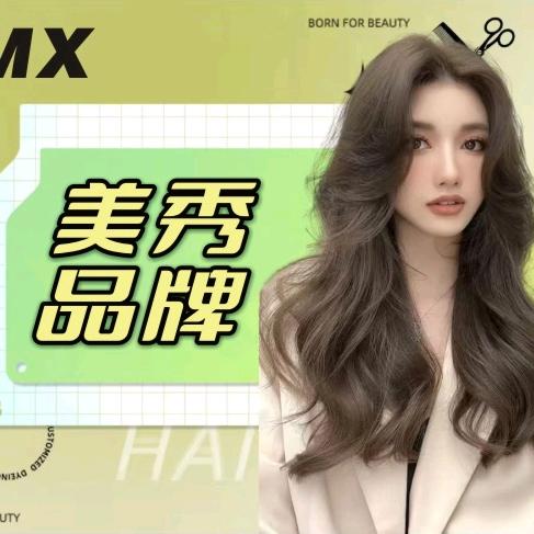 美秀（建东街店）