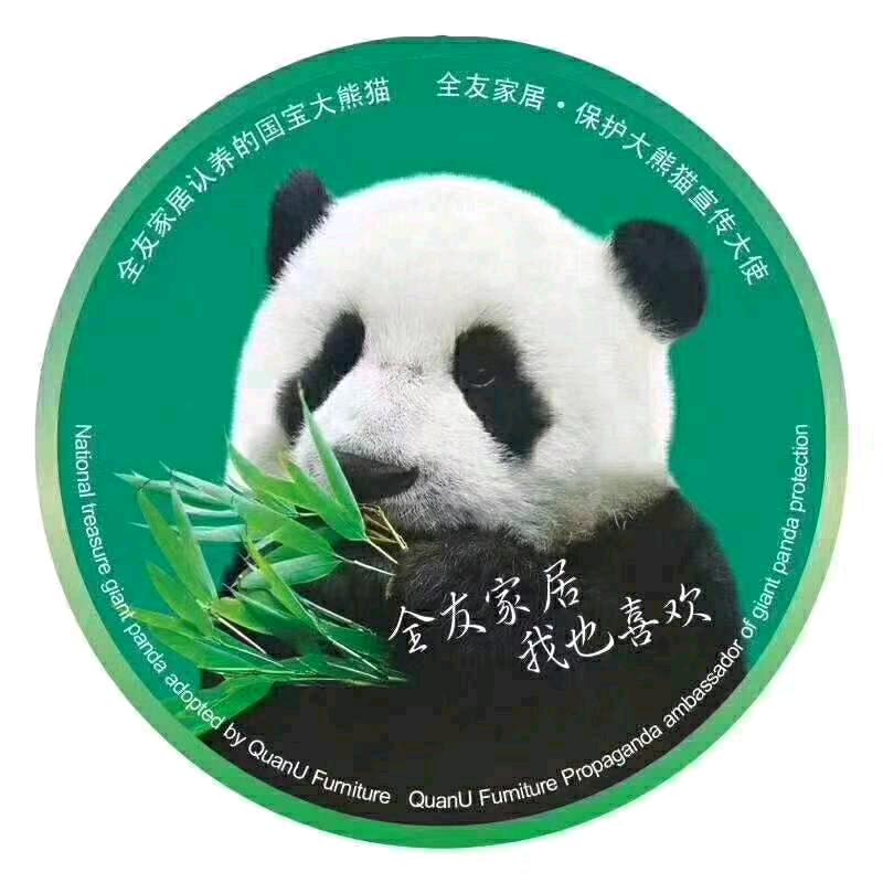 全友家居(西永旗舰店)