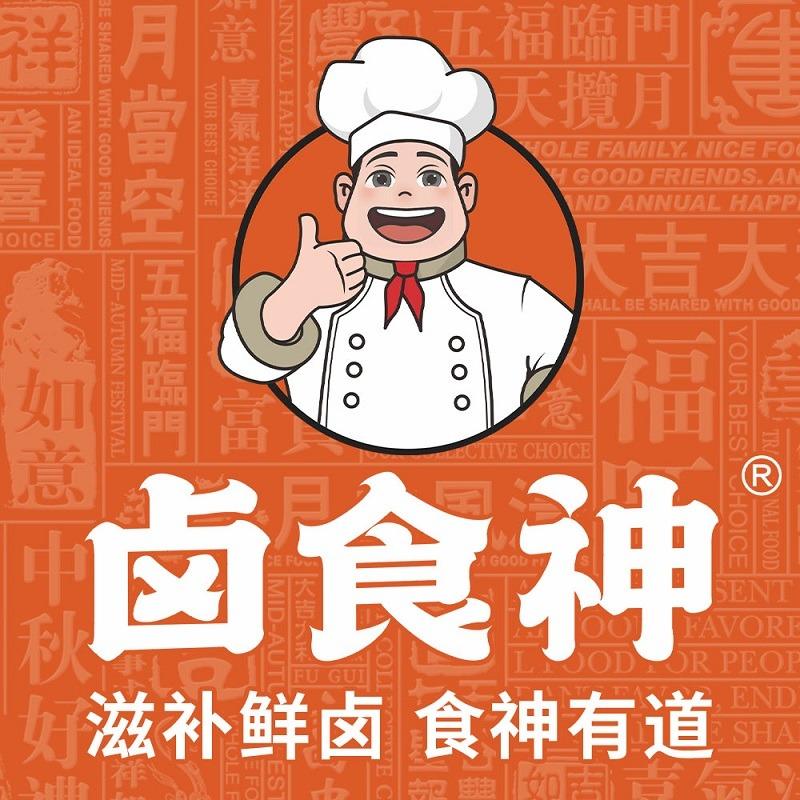 卤食神(石臼湖北路店)