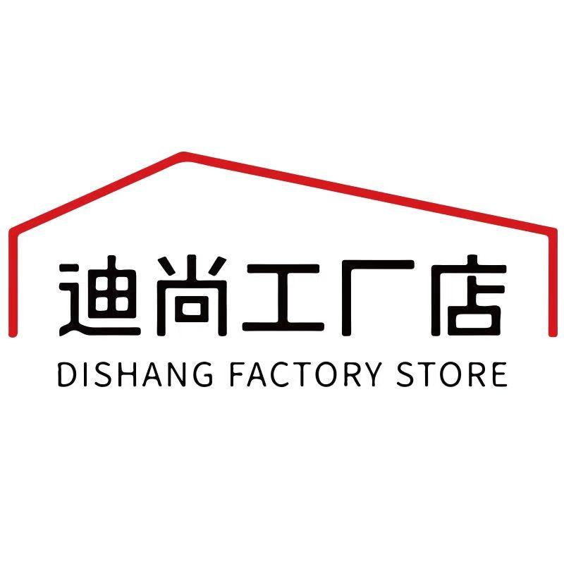 迪尚韩乐坊店-小宋