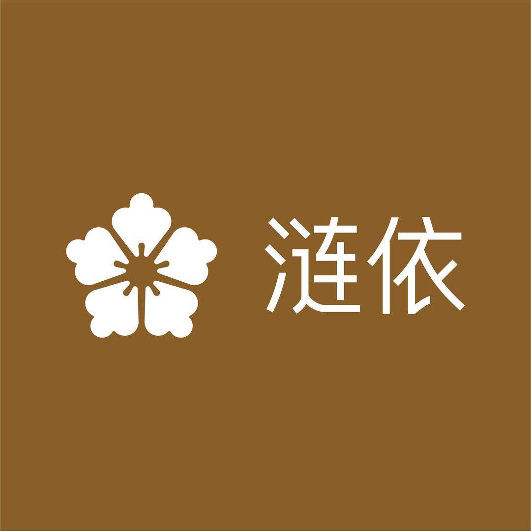 涟依·逆龄中心-厦门｜佛山