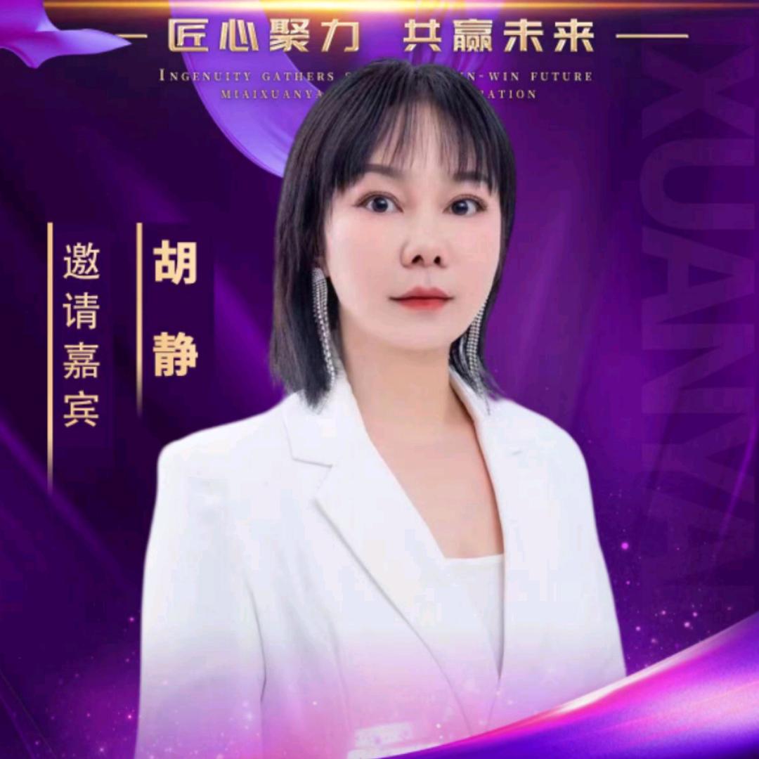 秘爱宣言全国技术导师