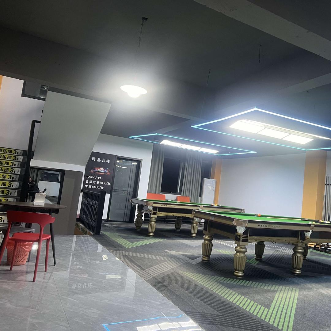 兴义市前鑫台球俱乐部
