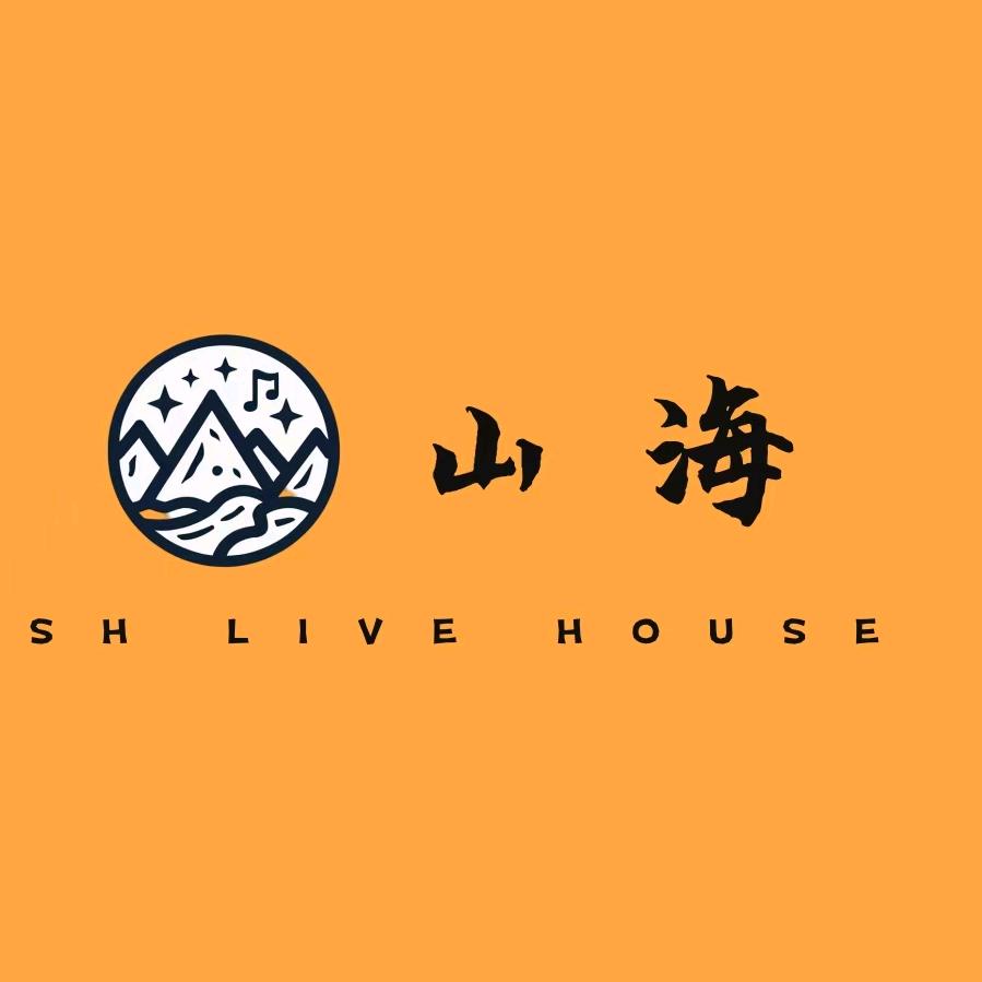 山海Live House(第一楼街)