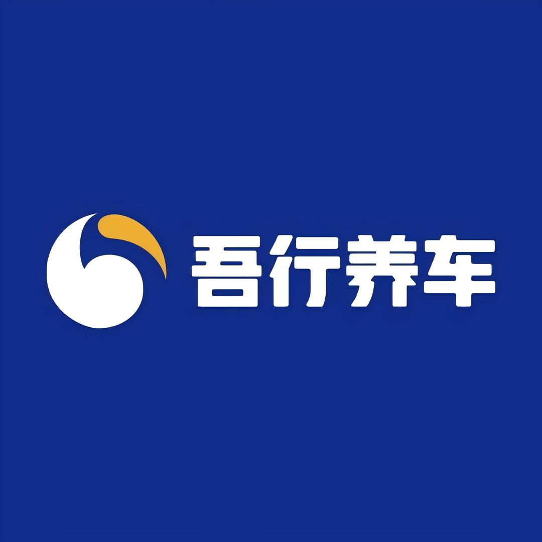 吾行养车脚垫-坤坤