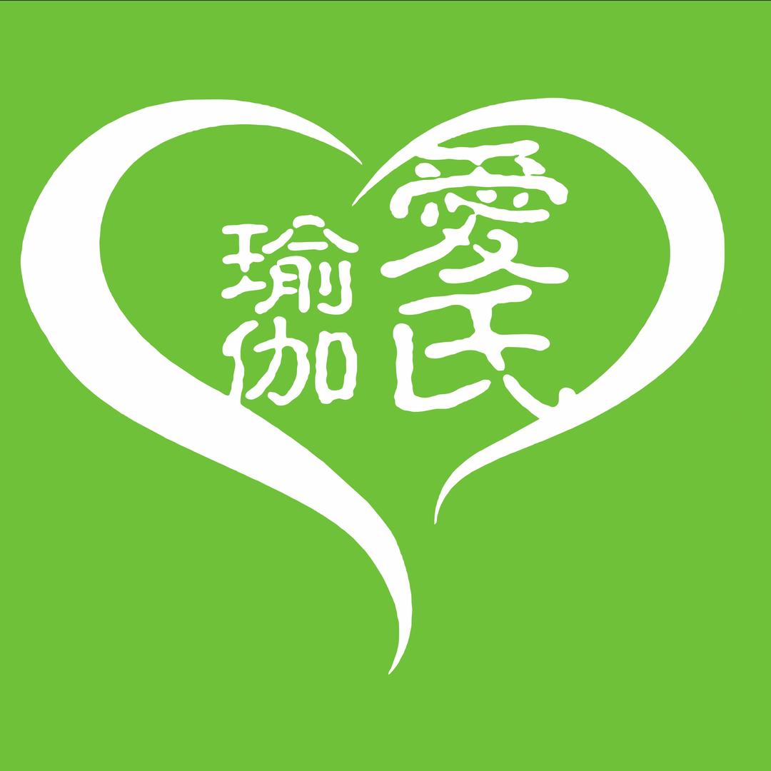 爱氏瑜伽普拉提直播号