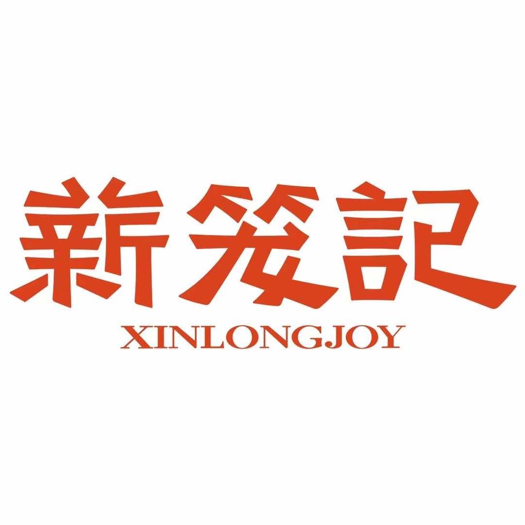 周先生❺❷❽❽（薪笼记）