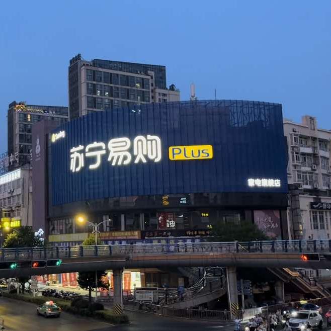 沈华进