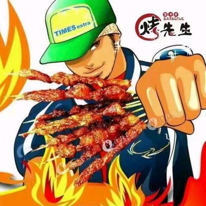 上林马排烧烤大米哥烧烤