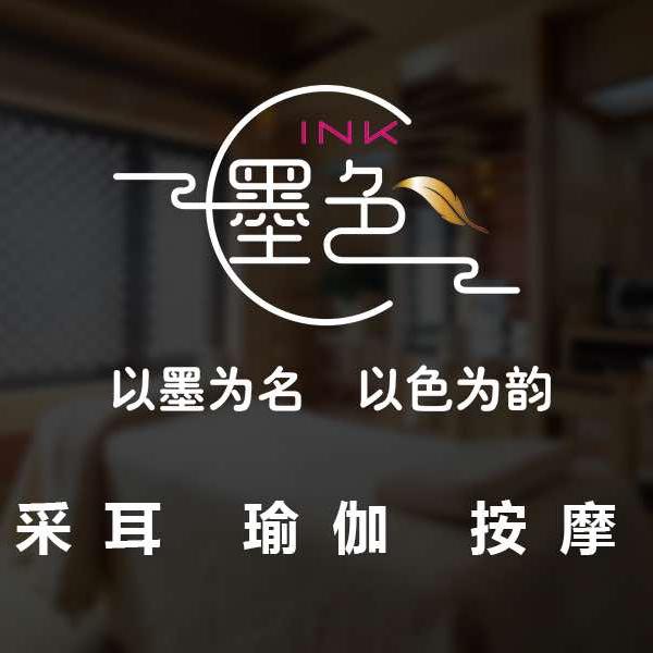 墨色·瑜伽按摩spa(三门峡店)官方号