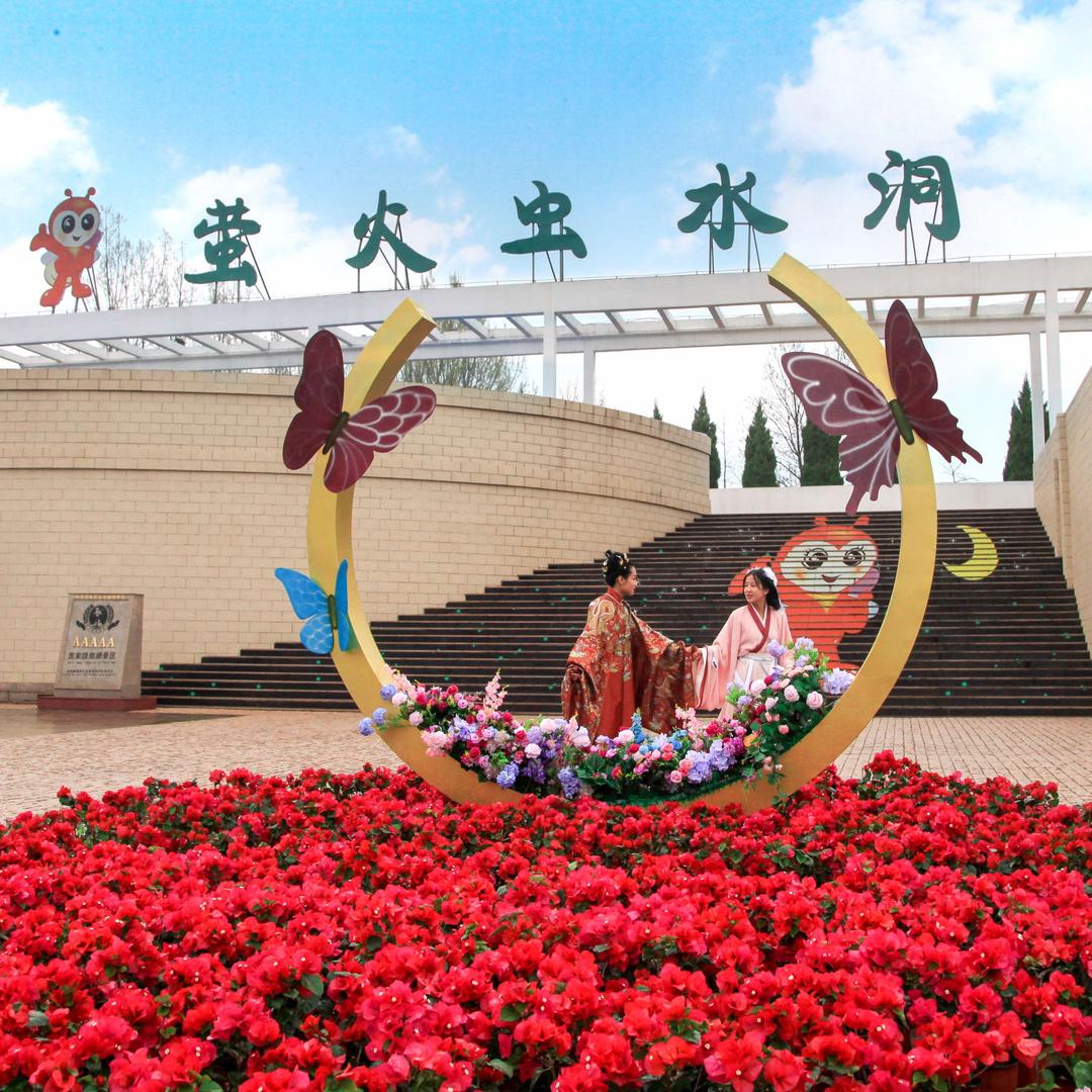萤火虫水洞·地下大峡谷