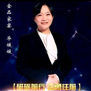 金品家宴官方号