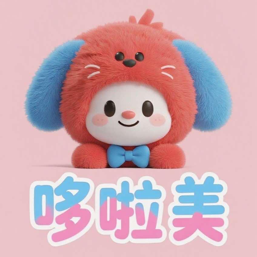 哆啦美潮玩精品屋(太百购物中心店)官方号