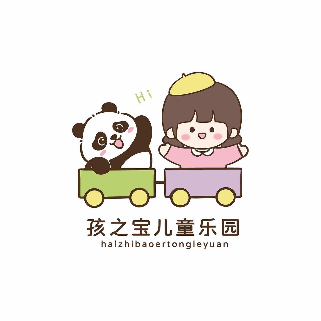 孩之宝儿童乐园