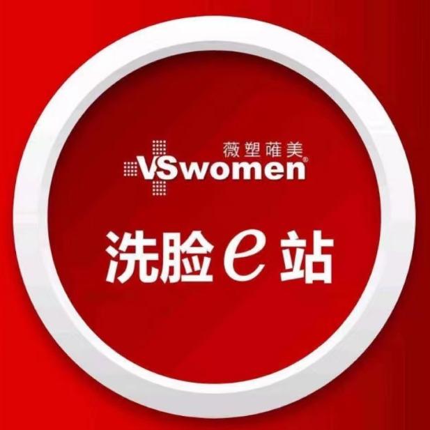 广州市白云区太和莫奈美容馆