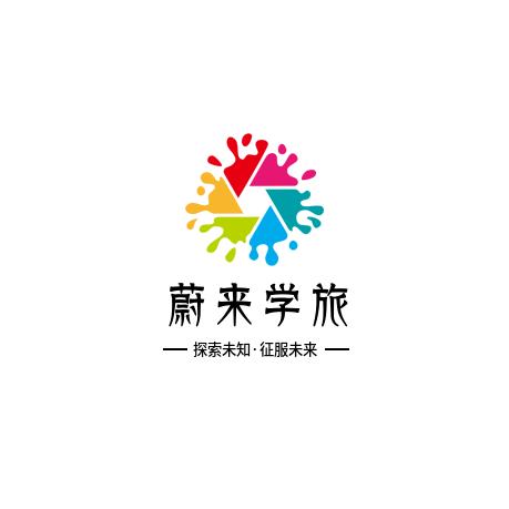 蔚来学旅