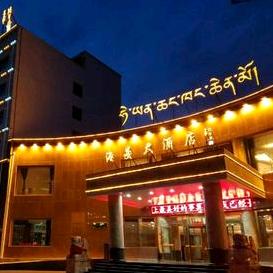 海晏大酒店
