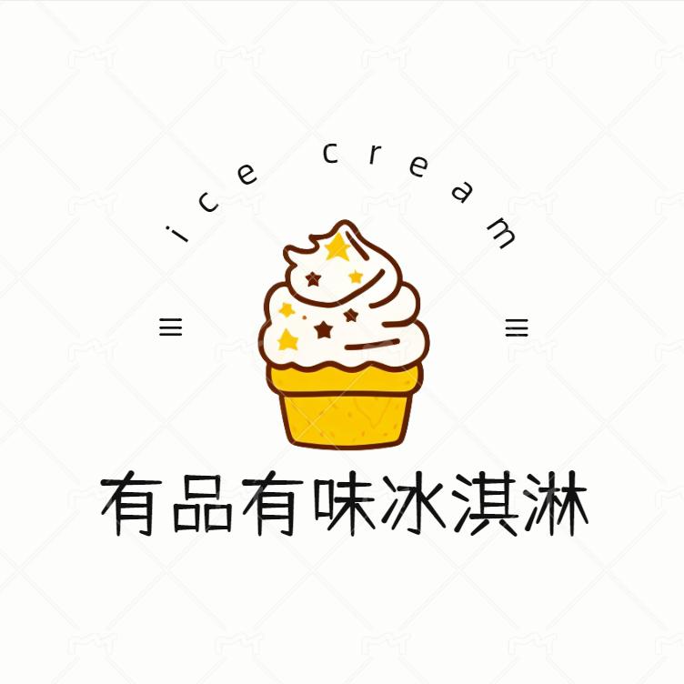 有品有味冰淇淋