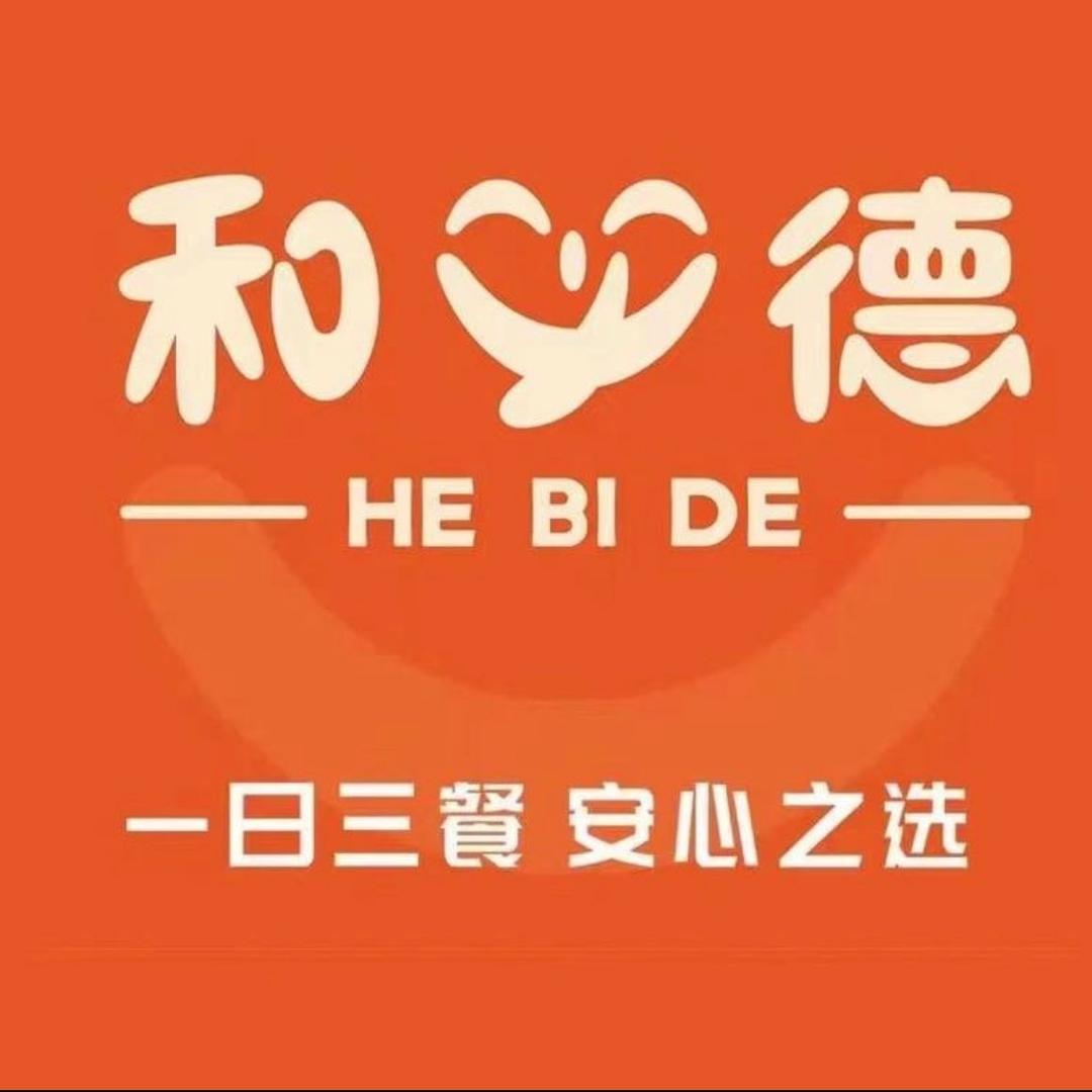 南京和必德餐饮管理有限公司