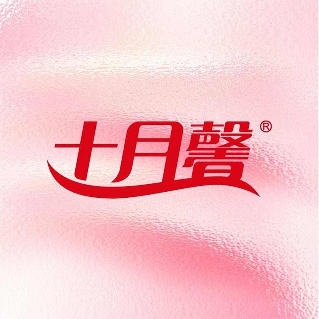 十月馨母婴健康服务中心(诸城店)