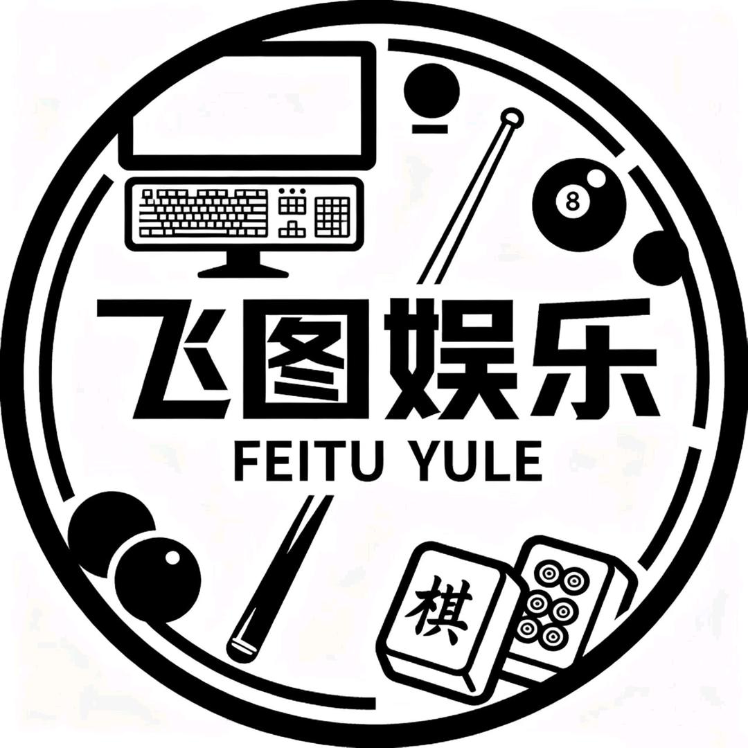 飞图娱乐官方号