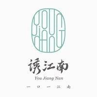 诱江南·洛阳地标品牌(偃师店)