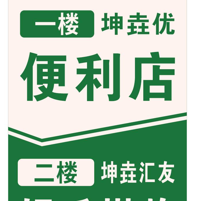 寻品超市(洛龙店)官方号