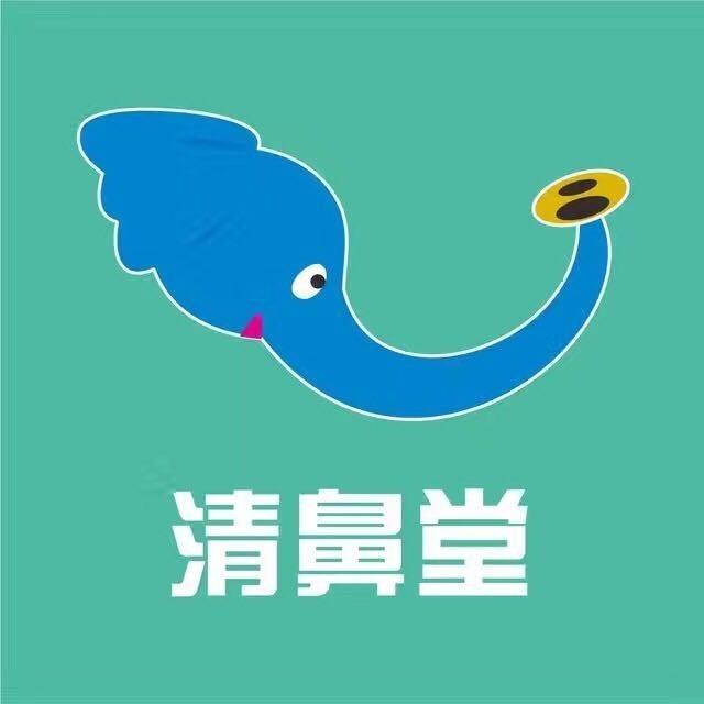 乔竺清鼻堂祥符区店
