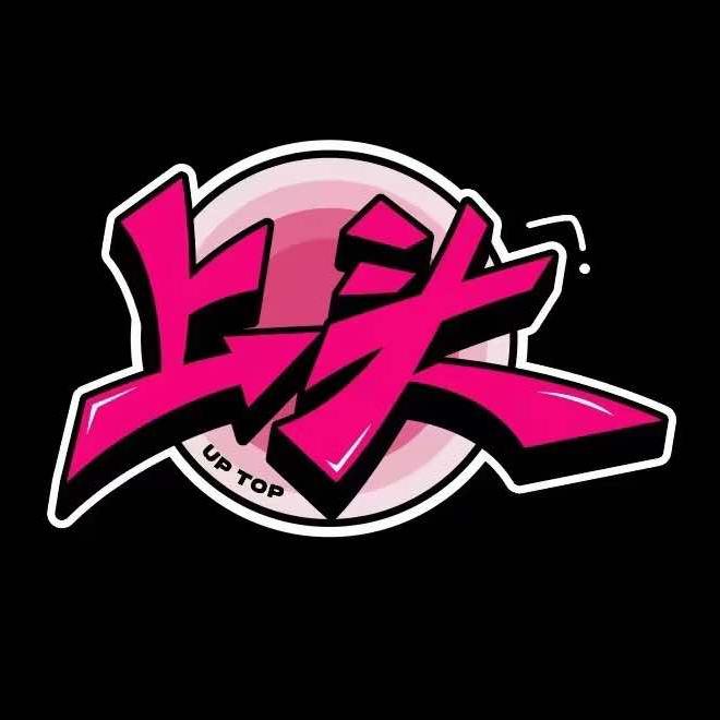 上头餐酒吧官方号