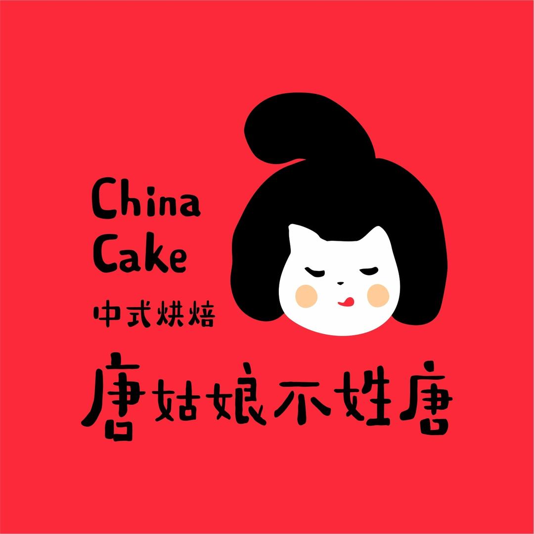 唐姑娘不姓唐