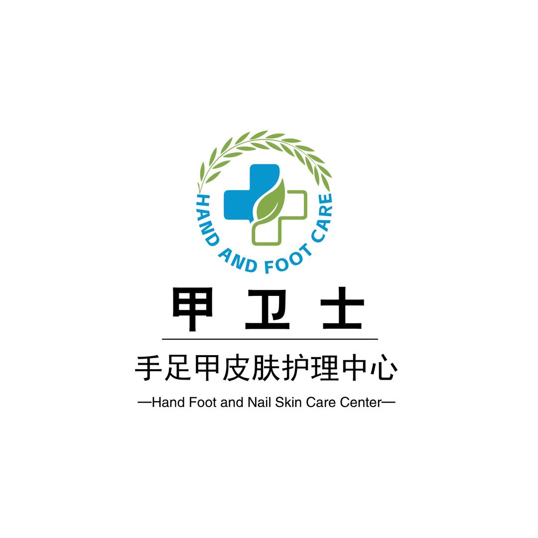 薛城甲卫士连锁手足甲皮肤护理中心官方号