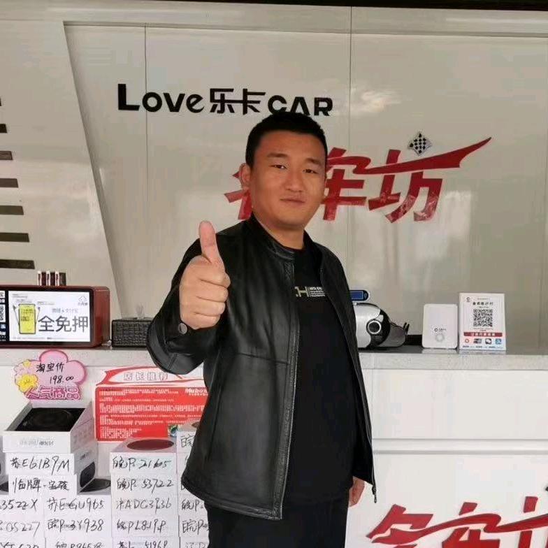 广德乐卡汽车（维修保养）