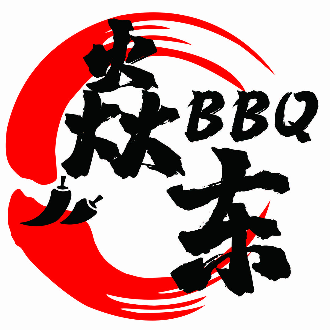 焱东烧烤·砂锅菜·铁板菜