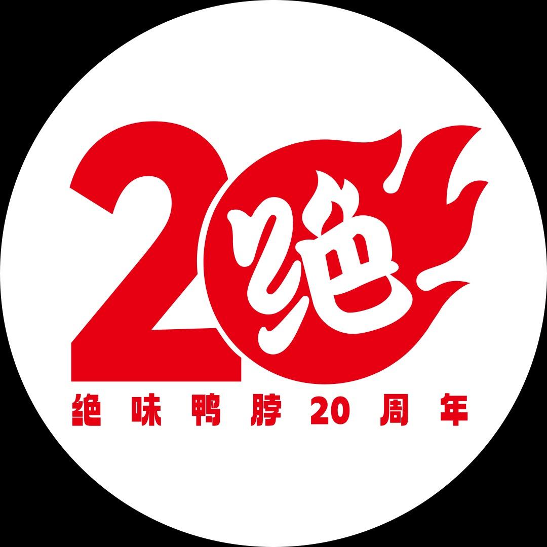 绝味鸭脖-福建